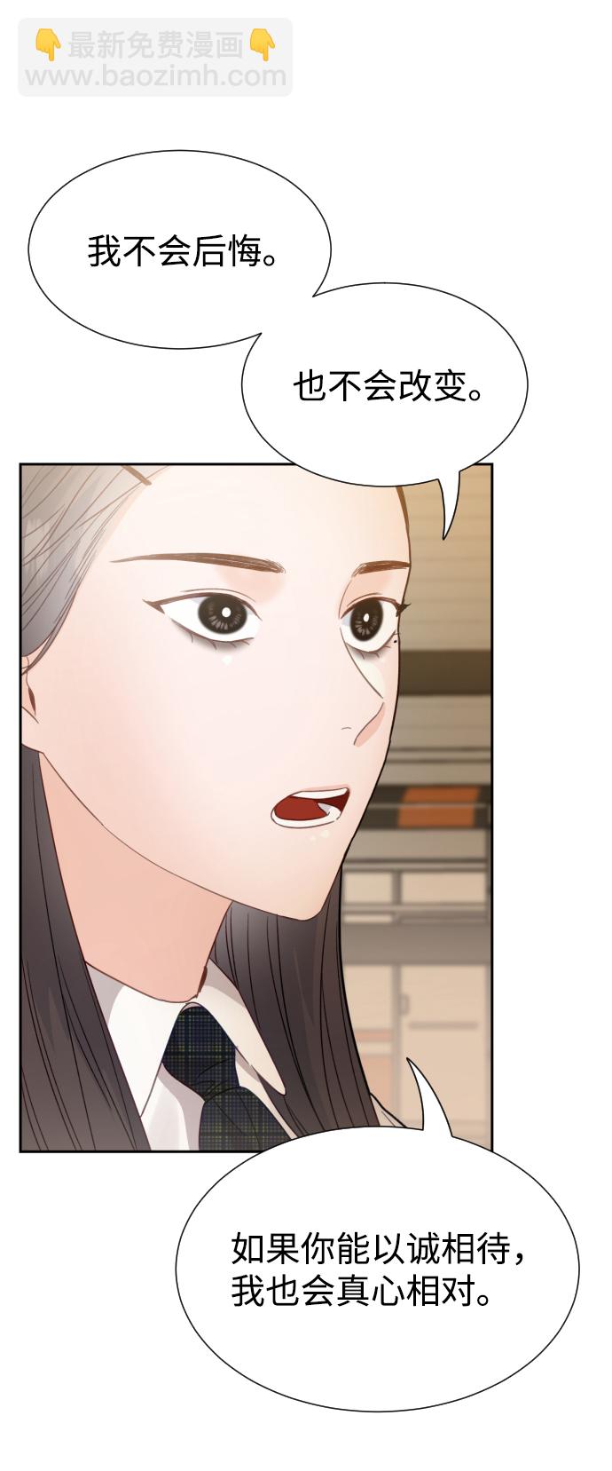第33话56
