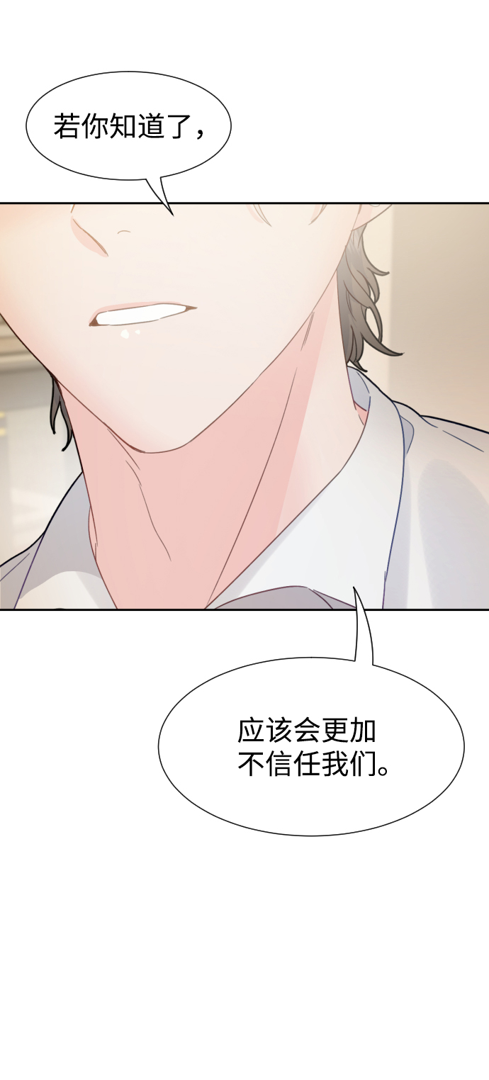 第33话58