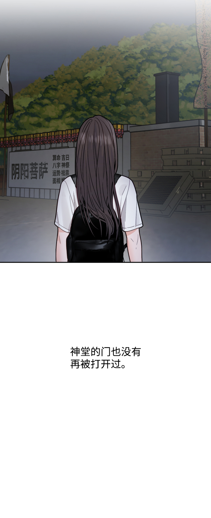 第33话6