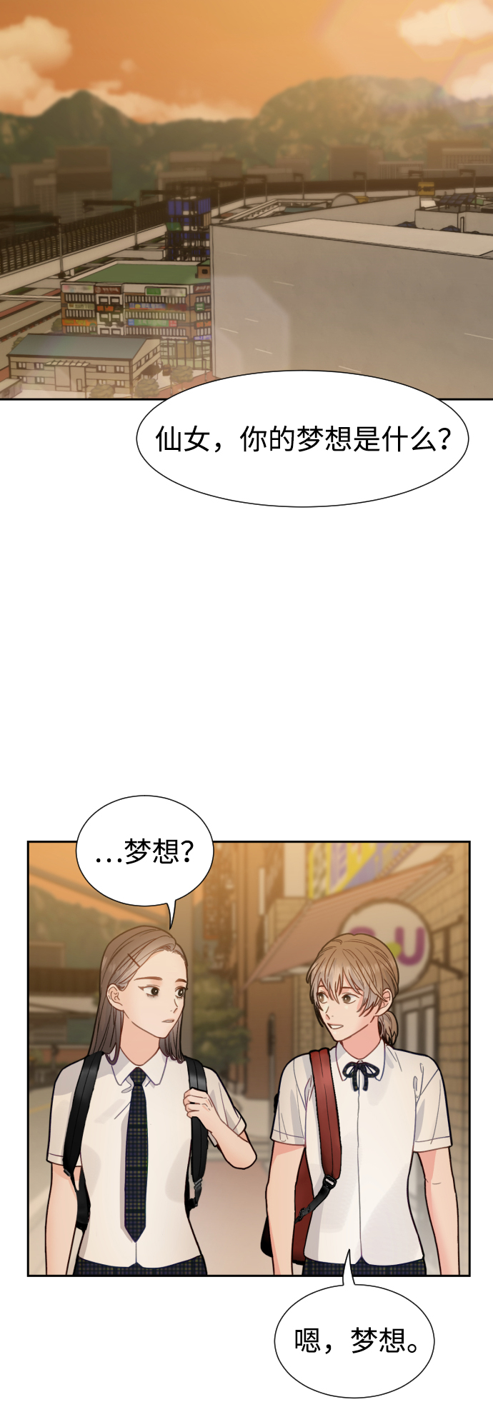 第33话8