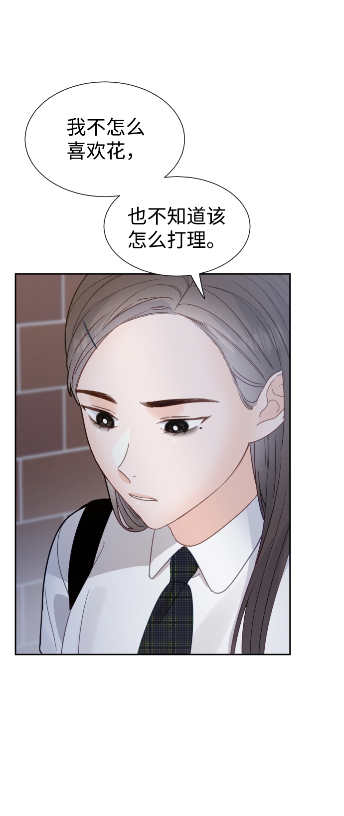 第34话11