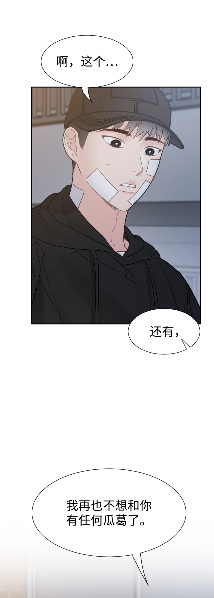 第34话12