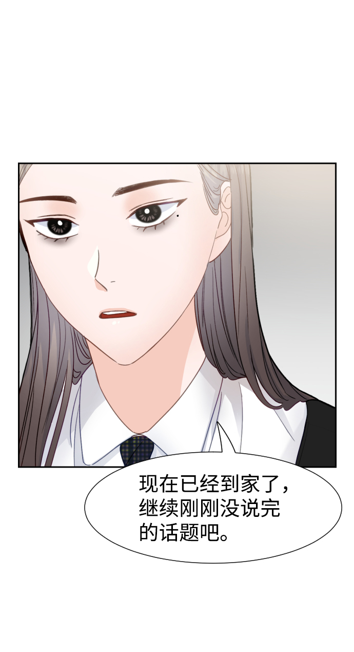 第34话23