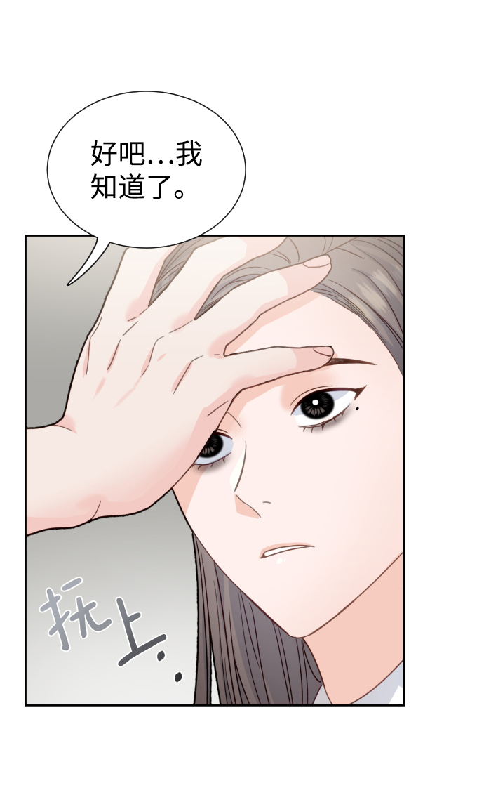 第34话26