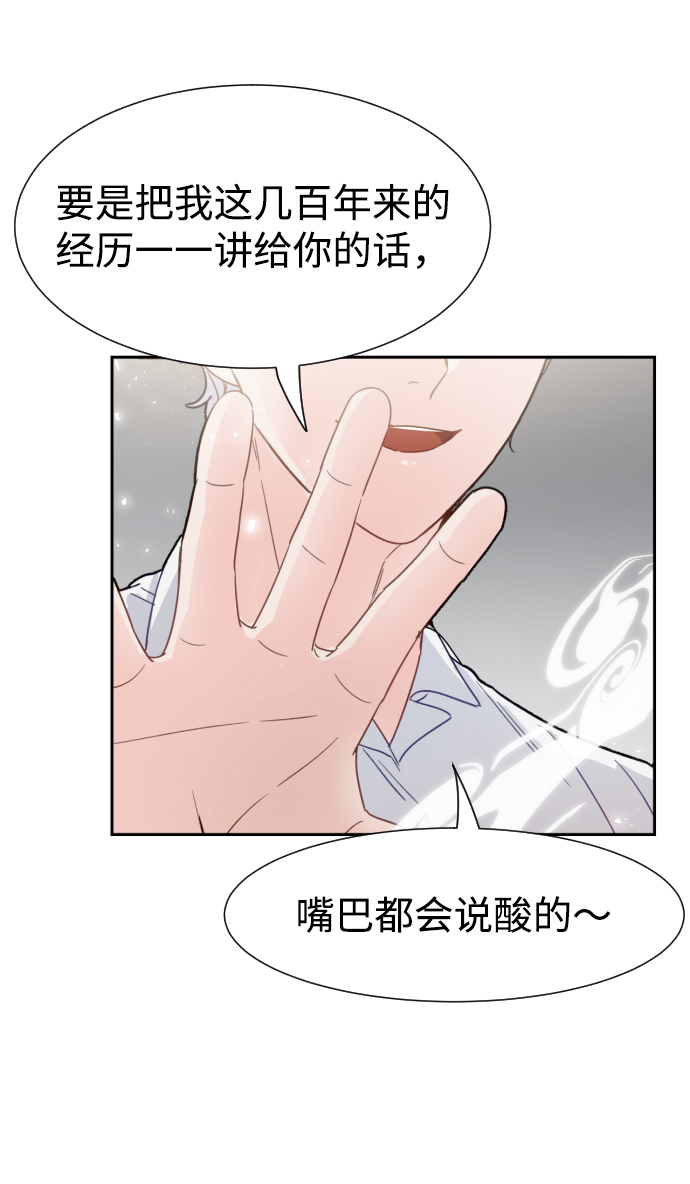 第34话27