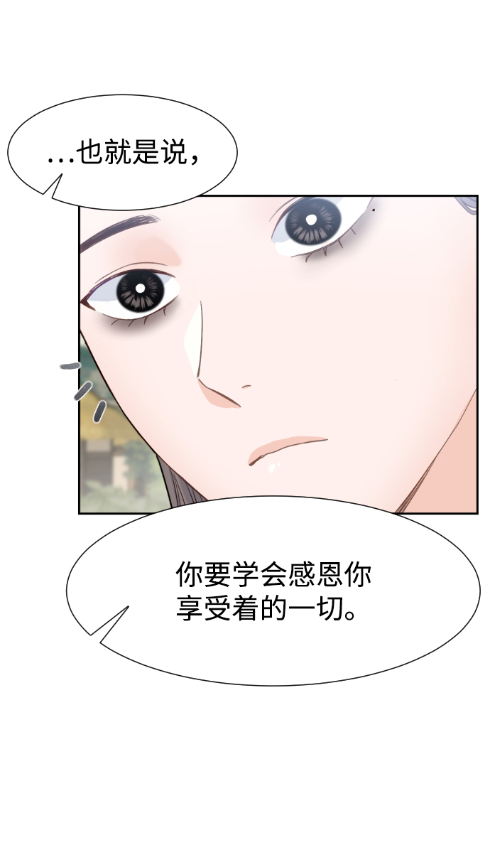 第34话31