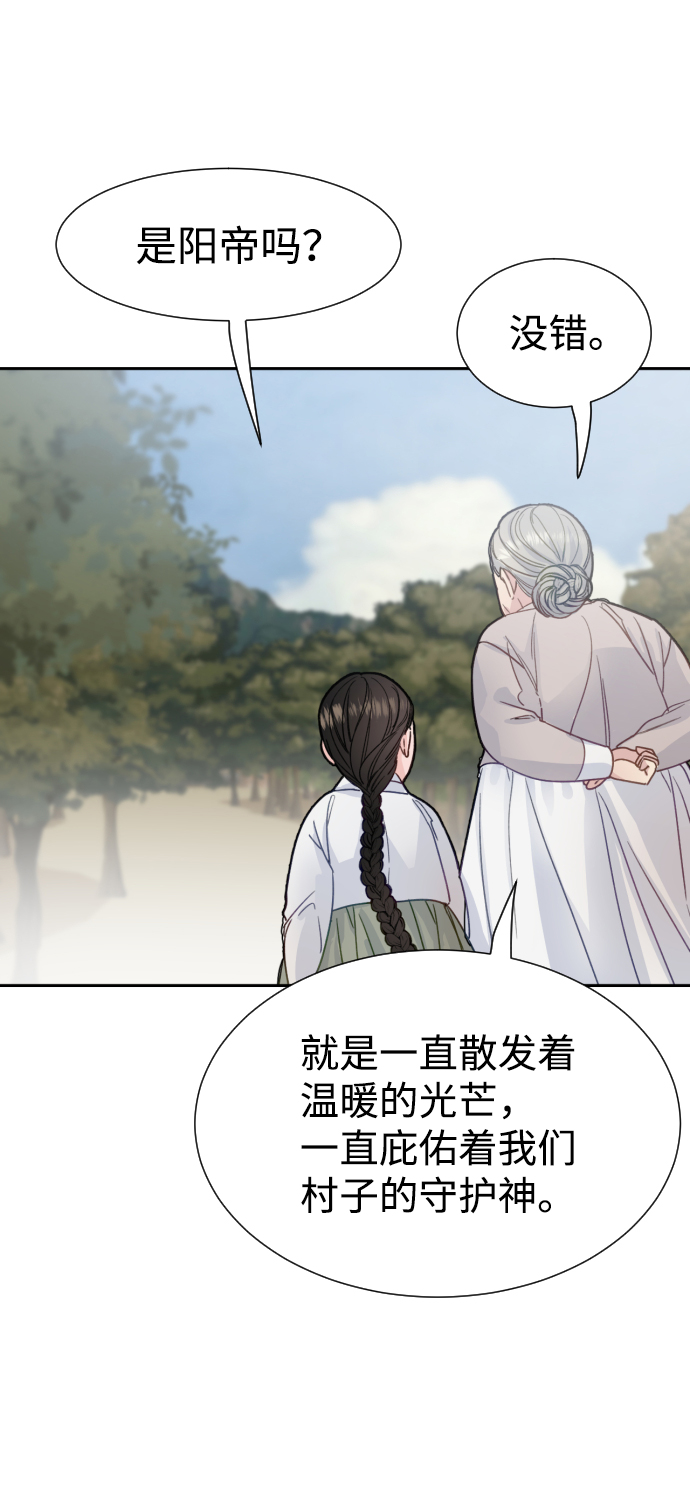 第34话33