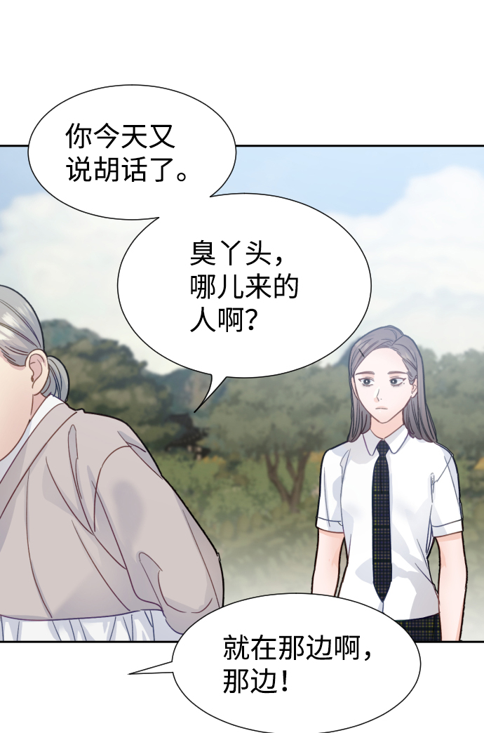 第34话38