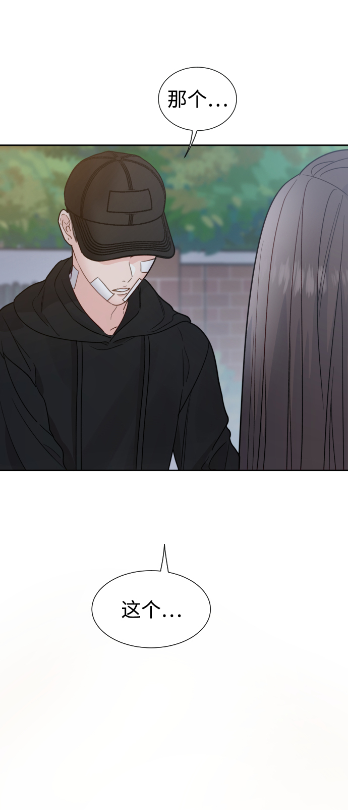 第34话4