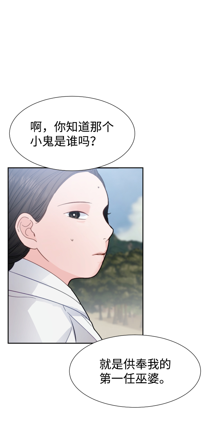 第34话44