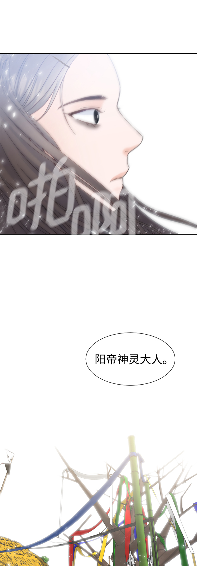 第34话50