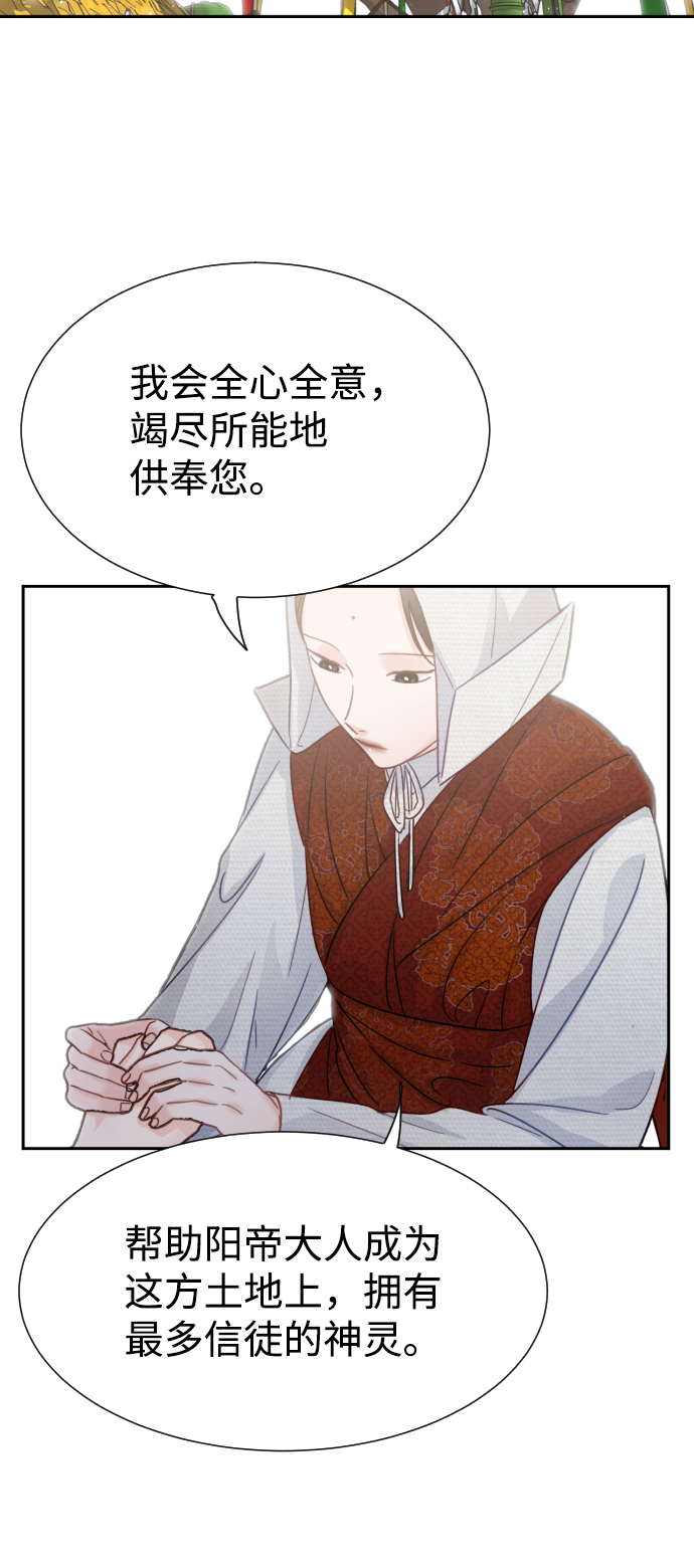 第34话51