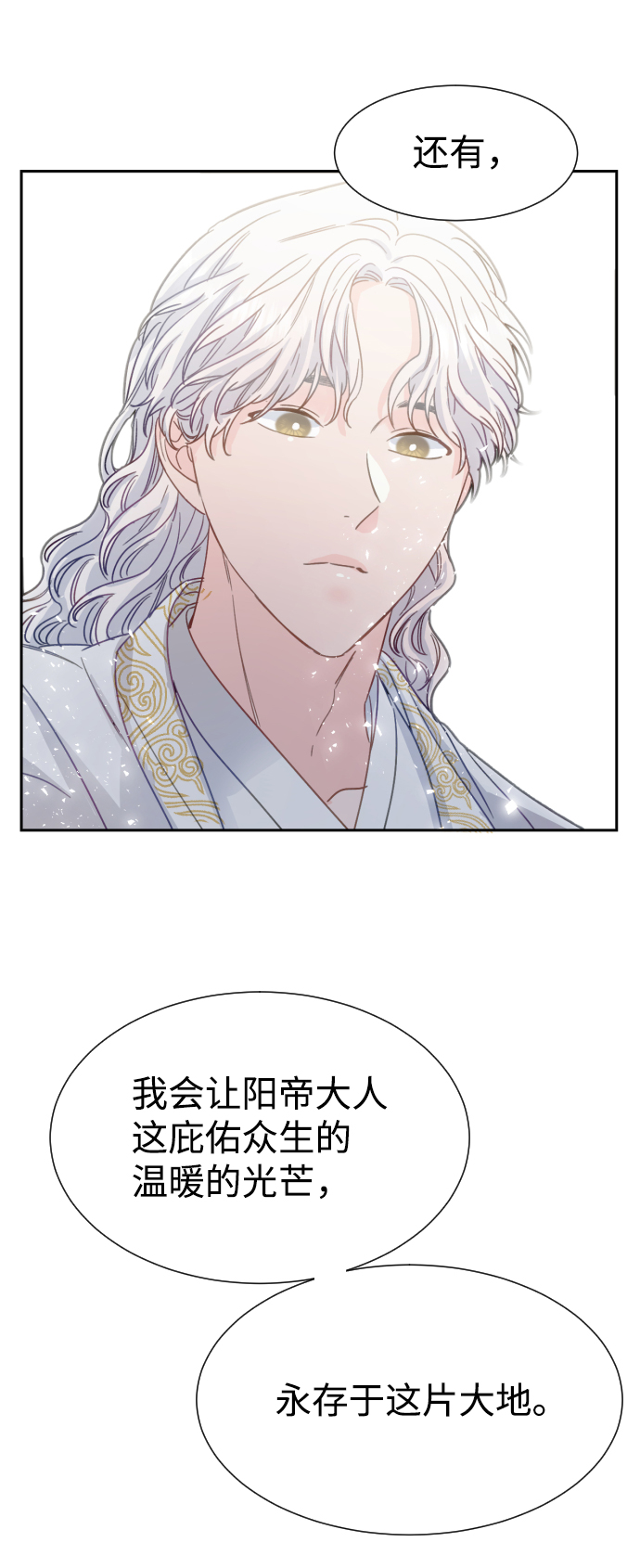 第34话52