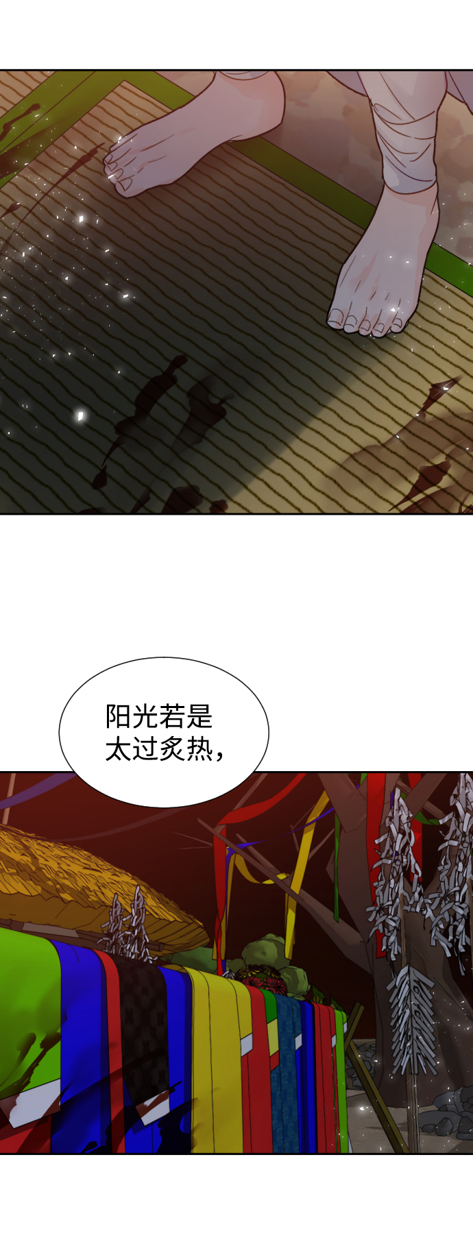 第34话63