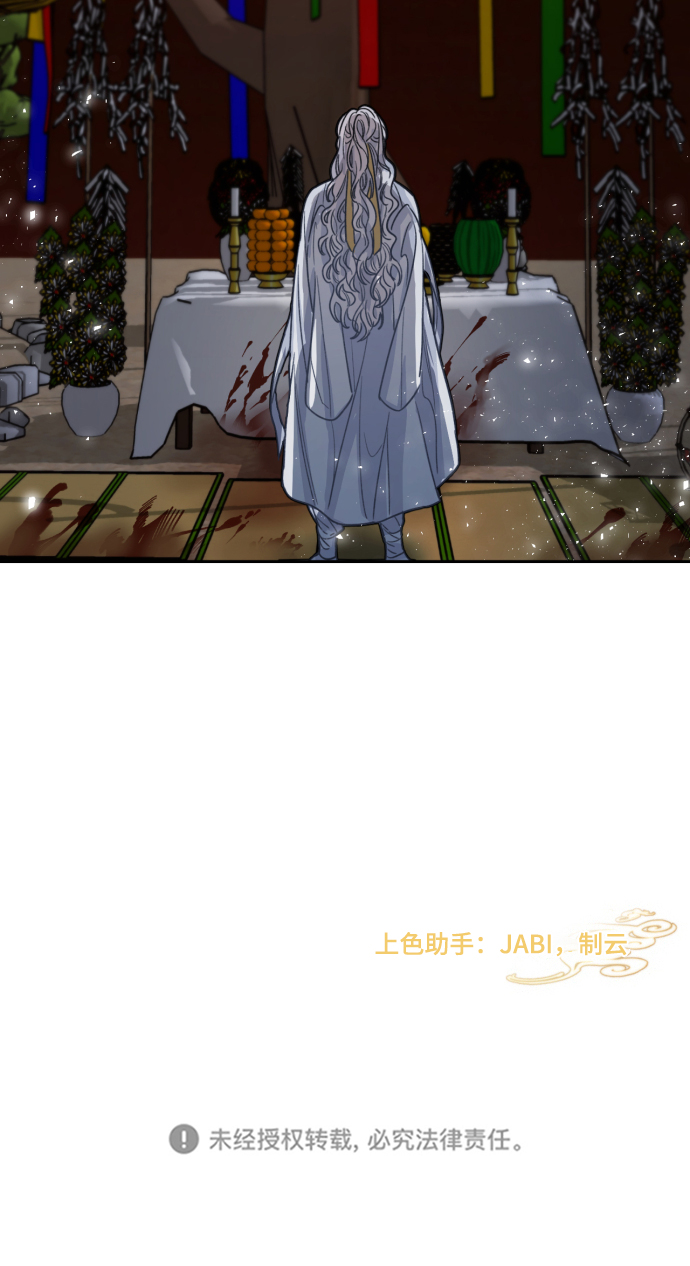 第34话65