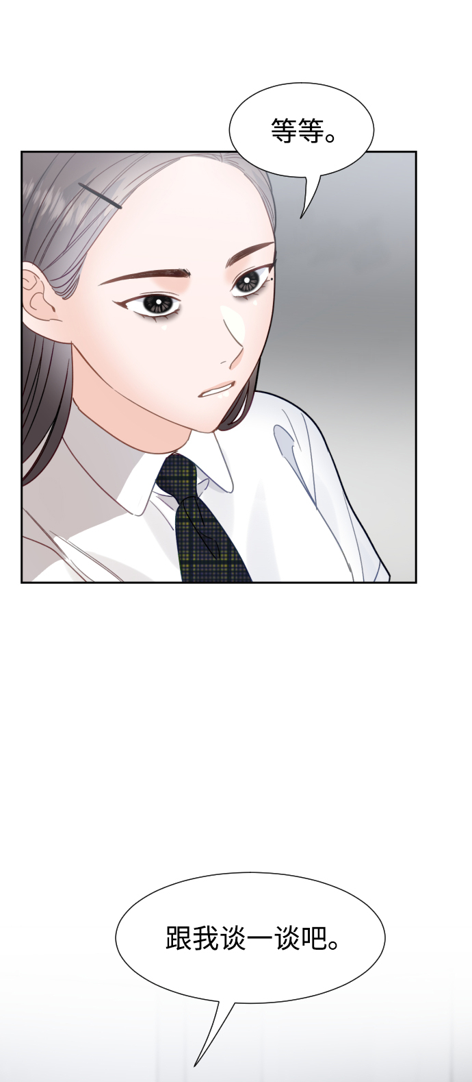 第36话13