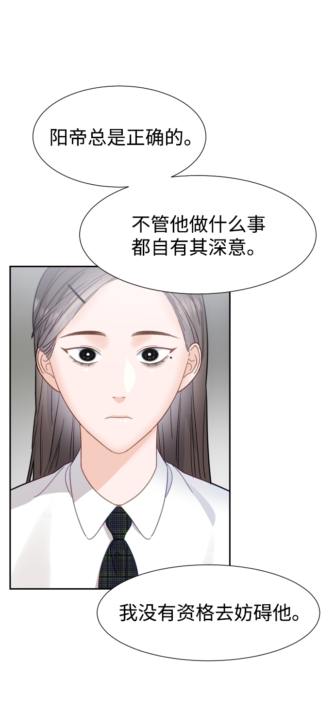 第36话40