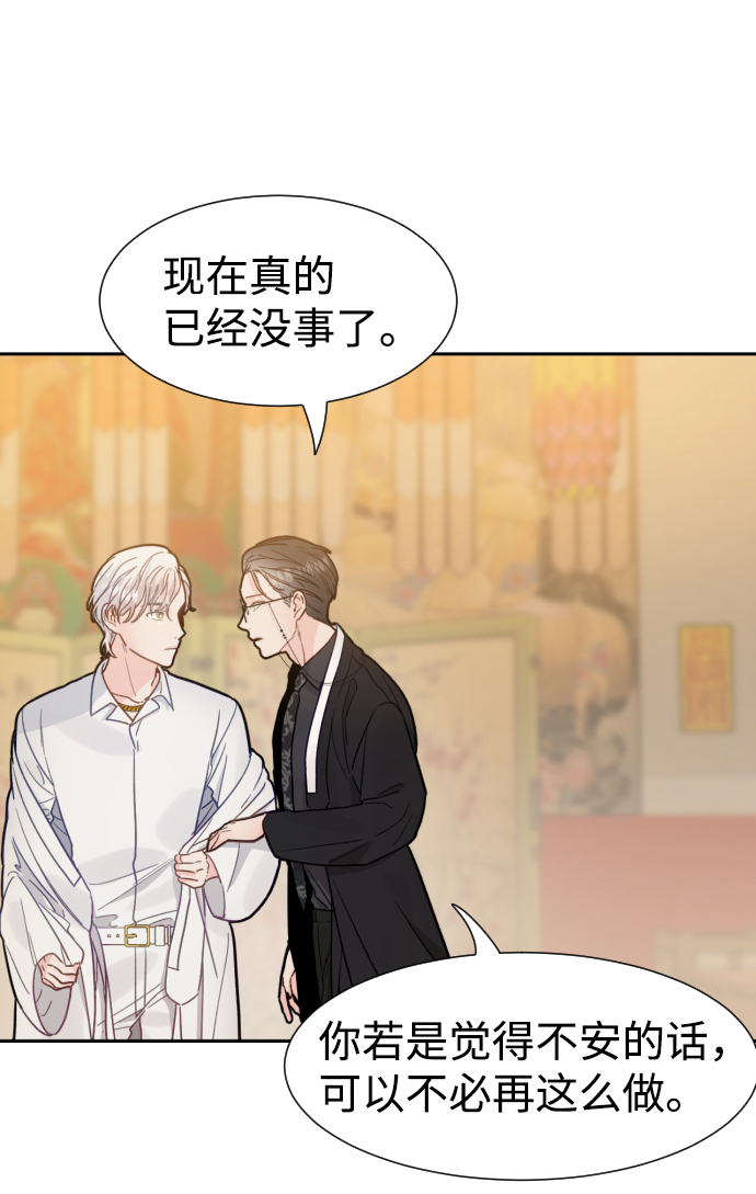 第37话13