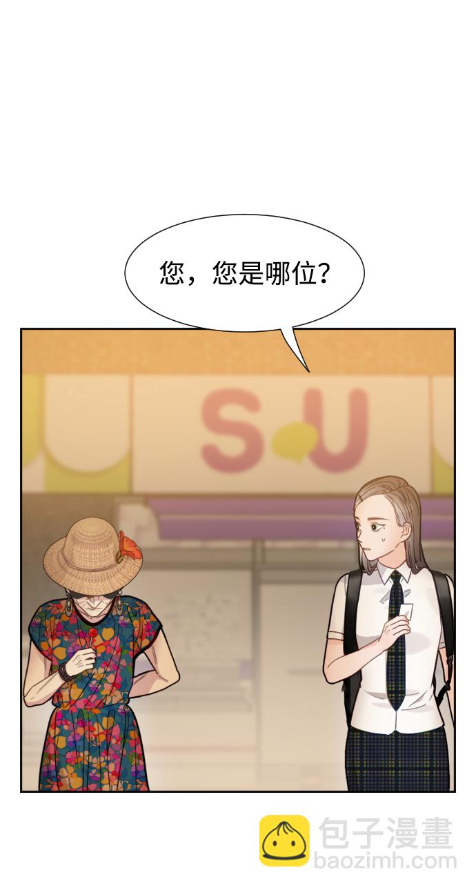 第37话25