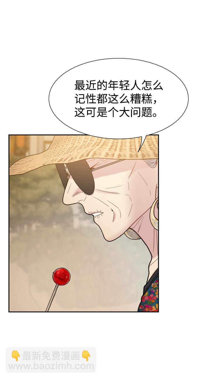 第37话26