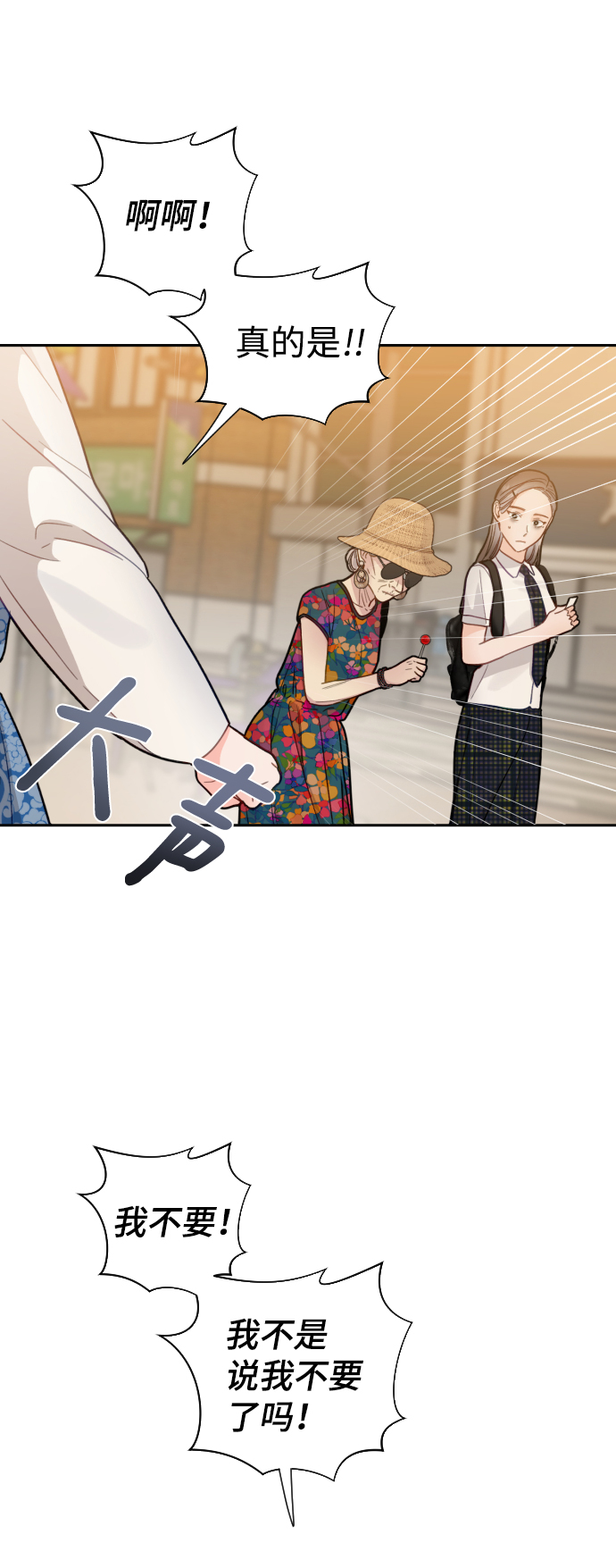 第37话27