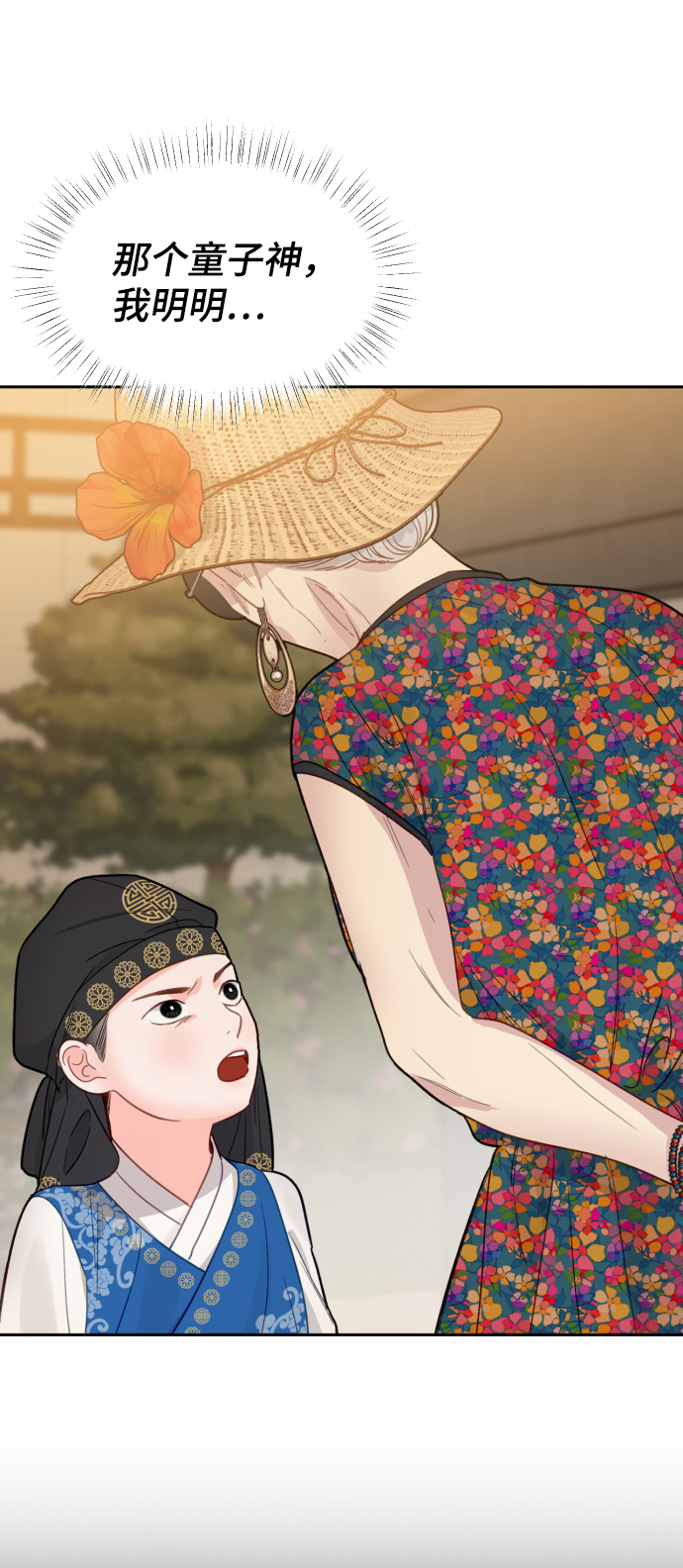 第37话30