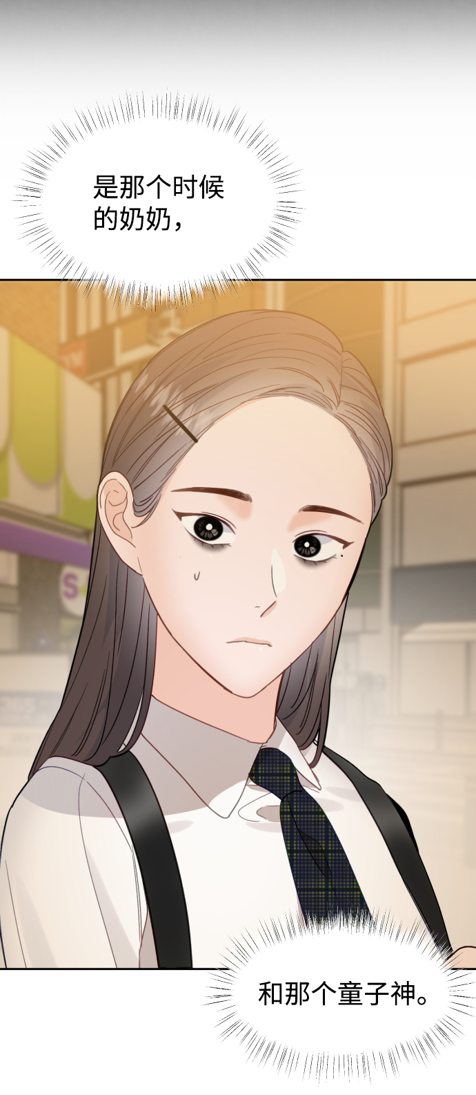 第37话32
