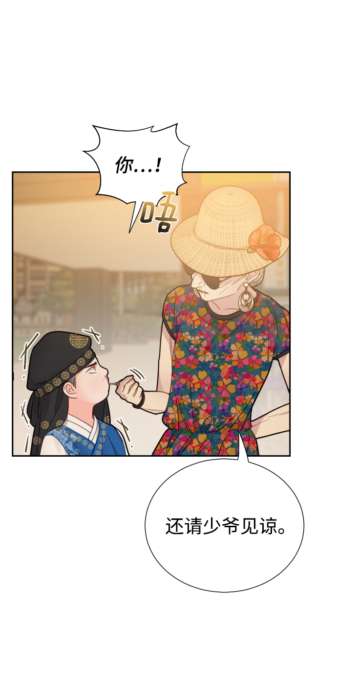 第37话33