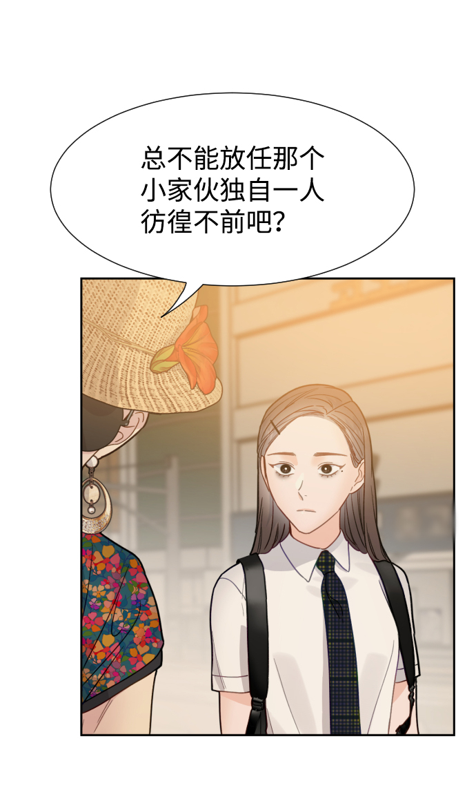 第37话34
