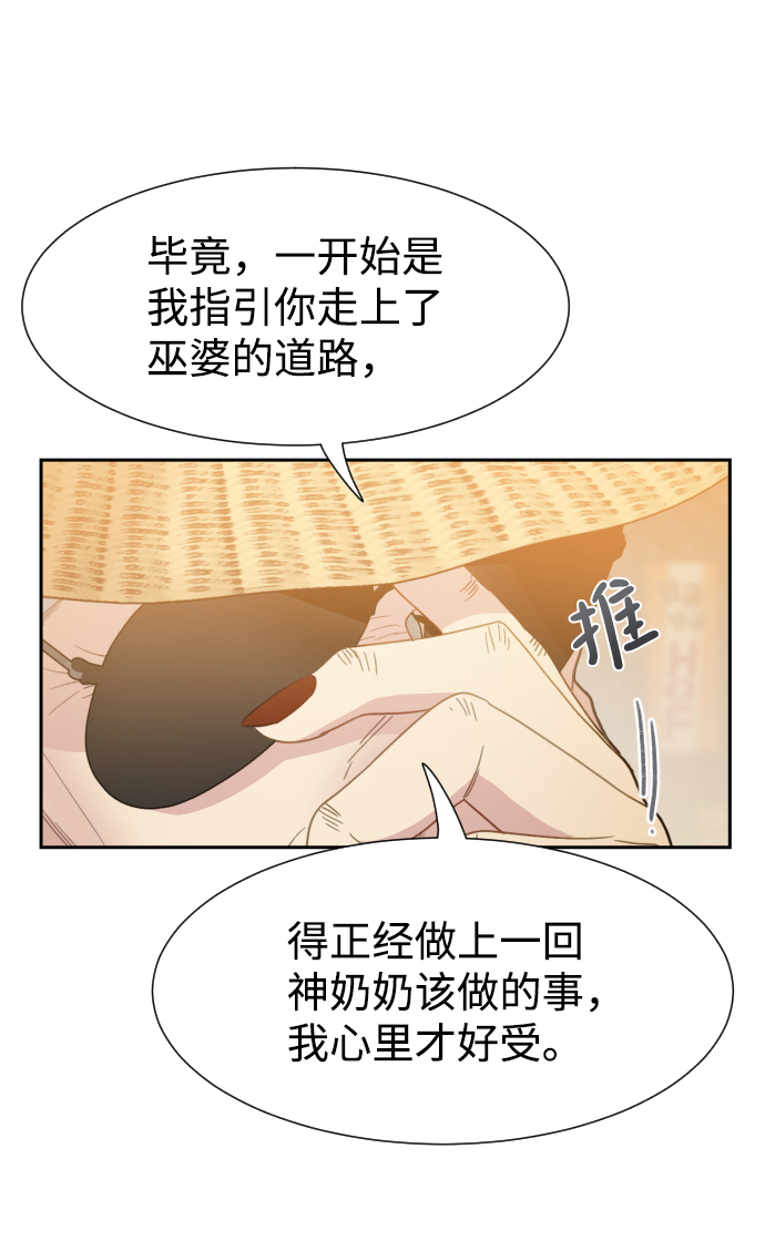 第37话35