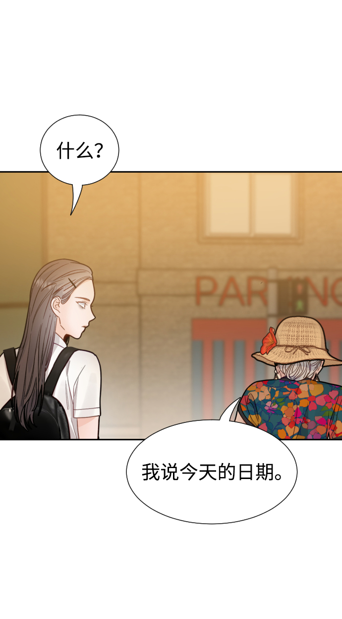 第37话38