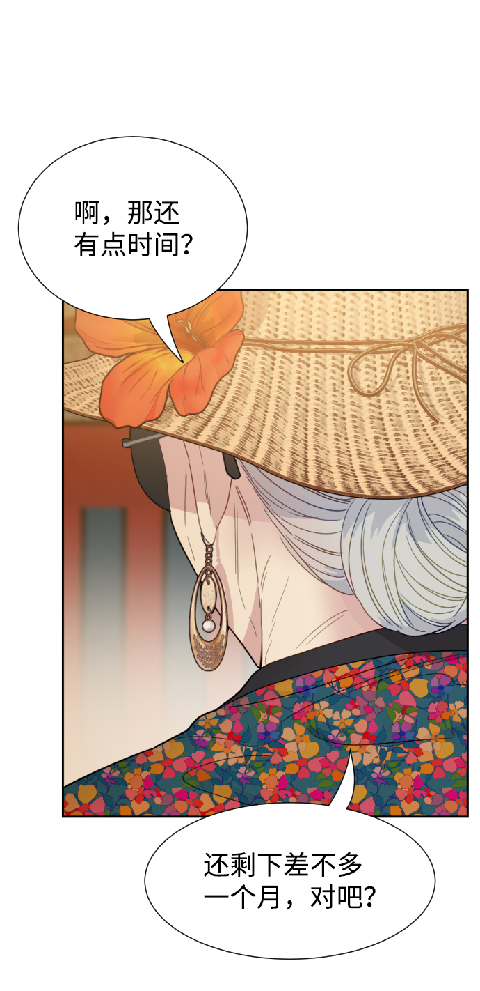 第37话40
