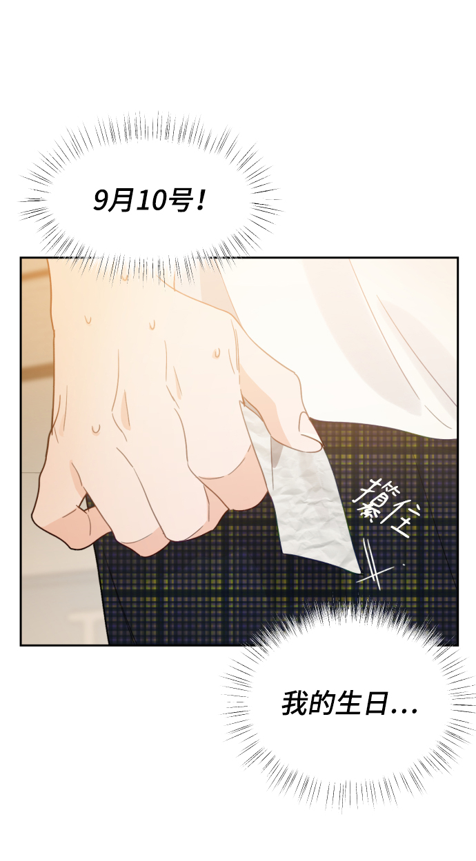 第37话42