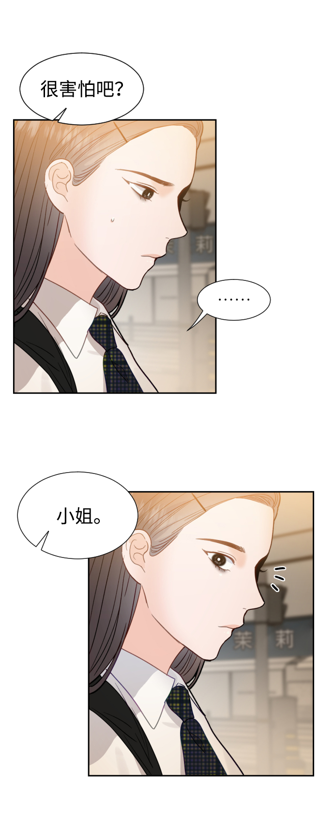 第37话46