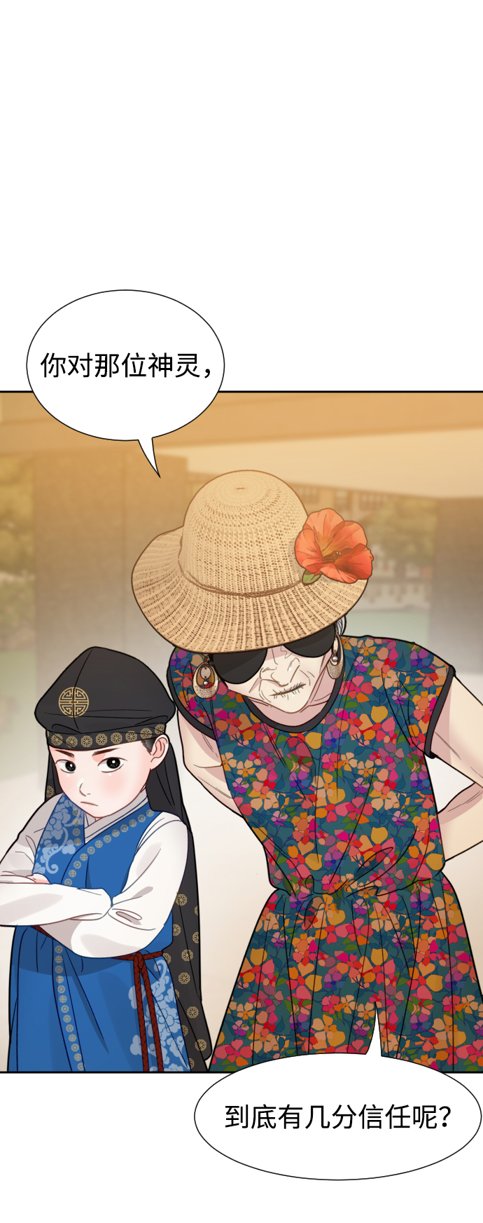 第37话47