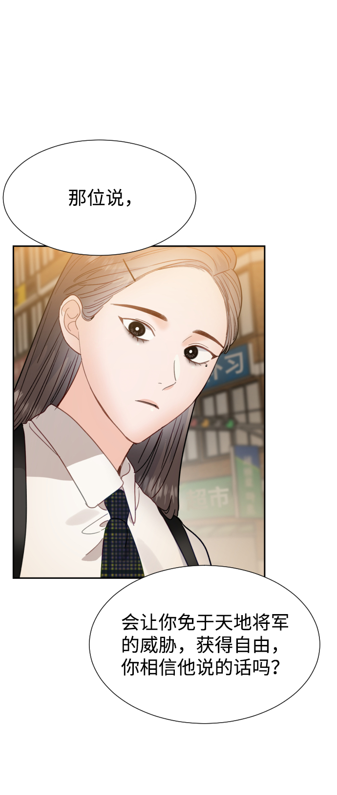 第37话48