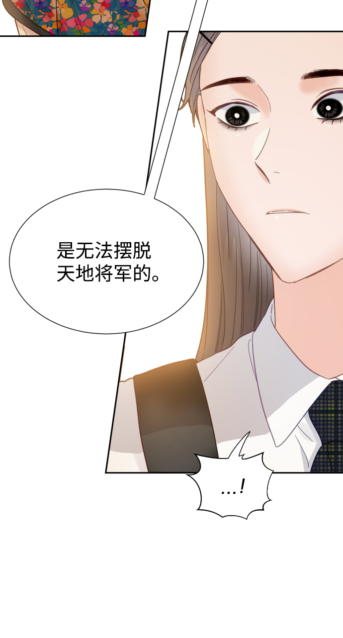 第37话54