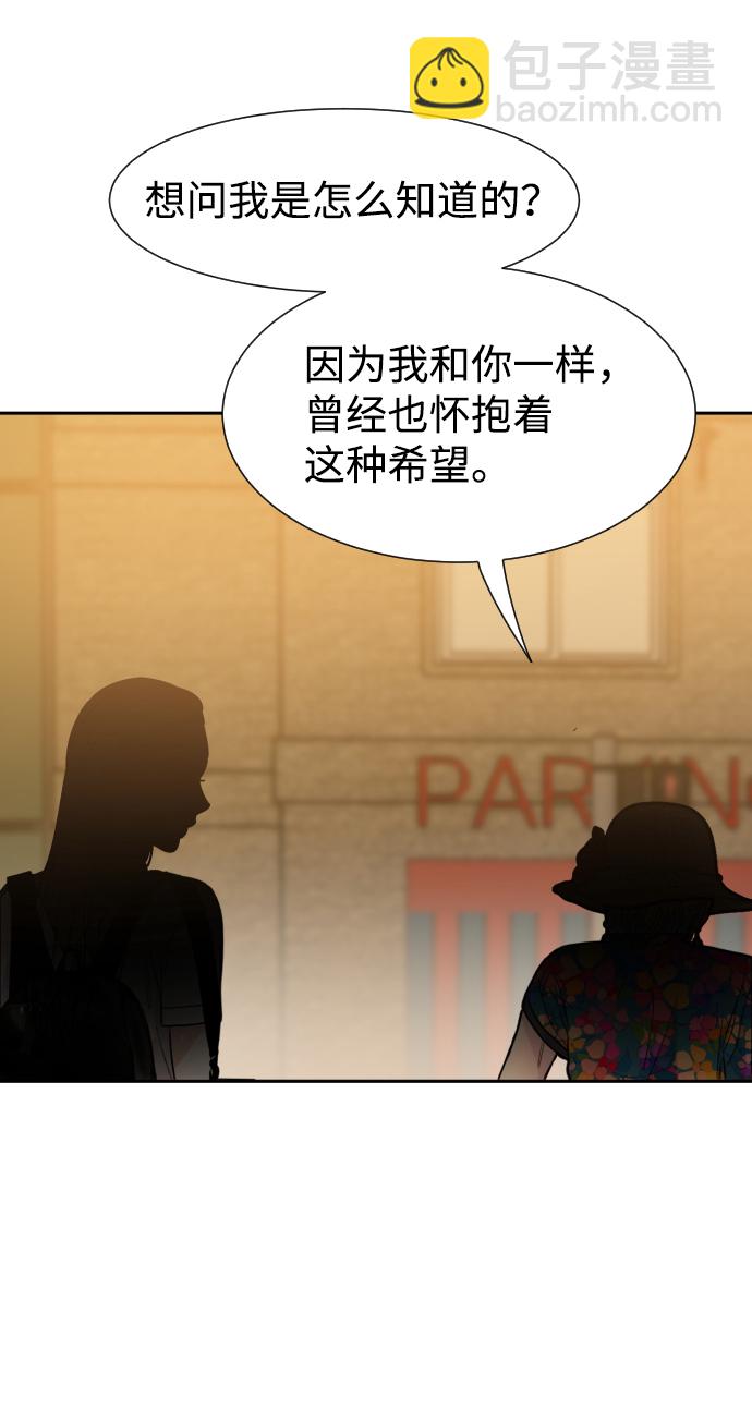 第37话55