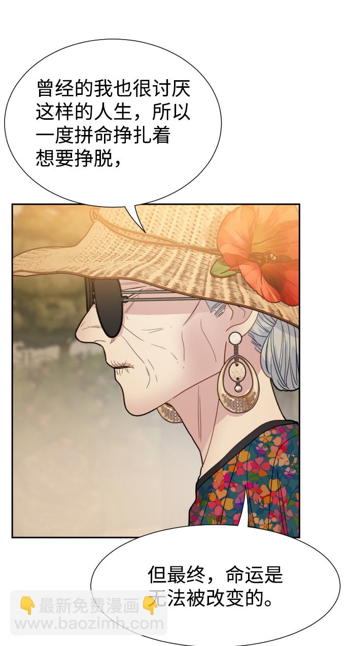 第37话56