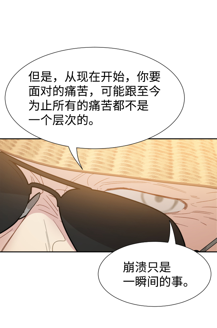 第37话58