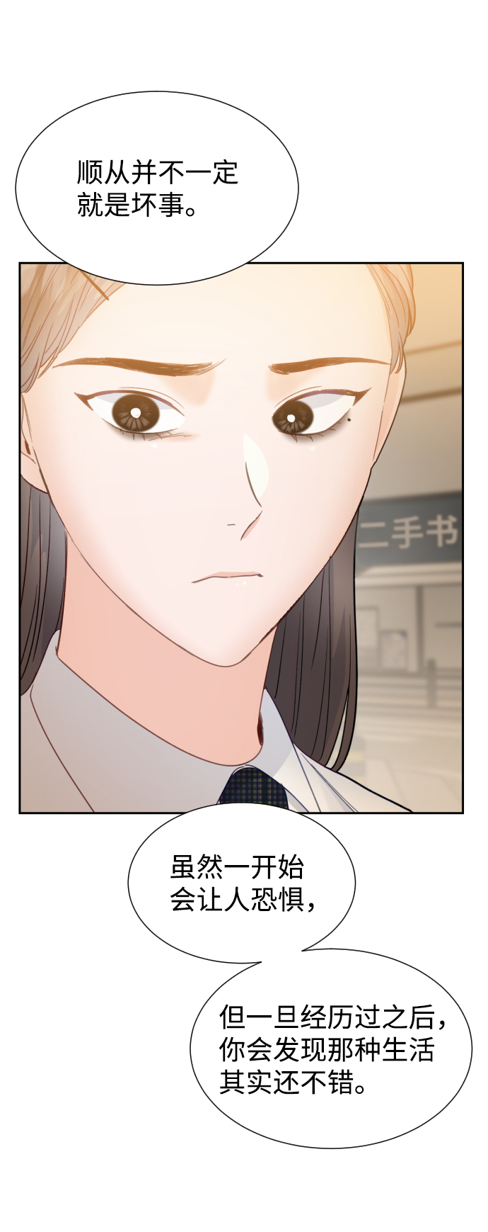 第37话59