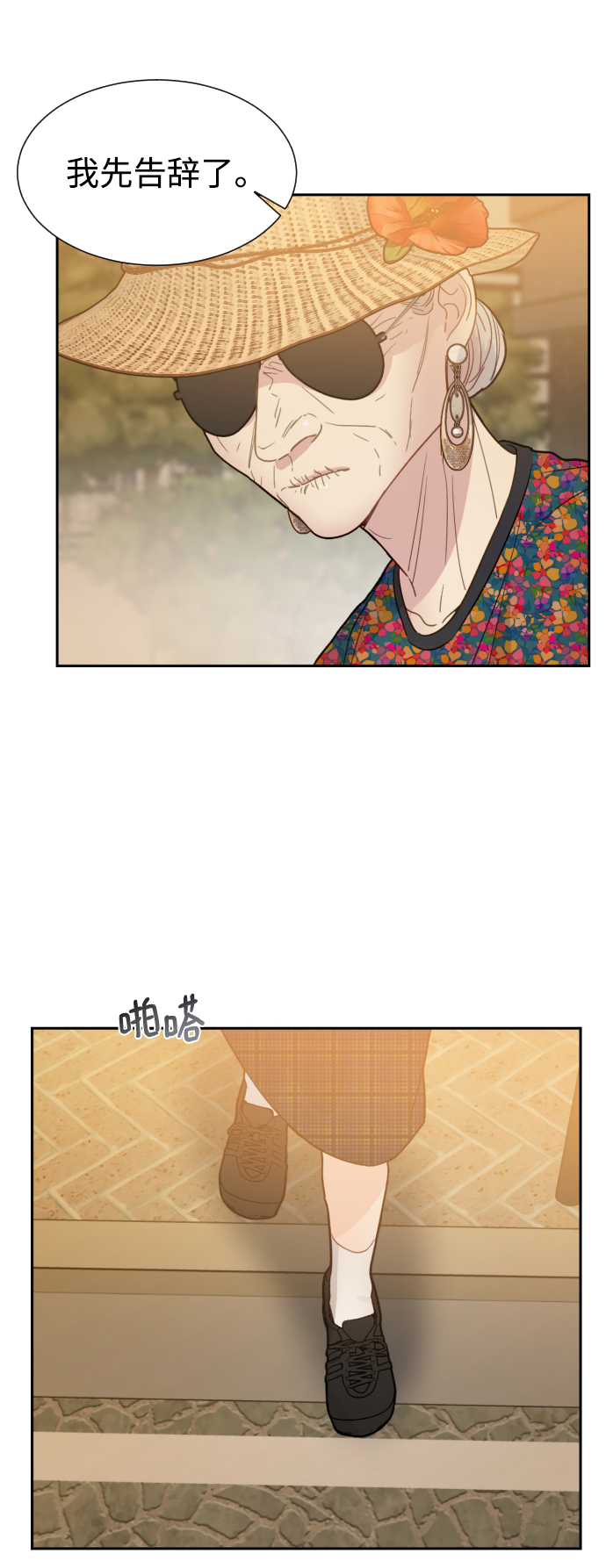 第37话61