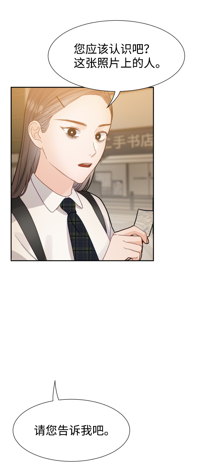 第37话63