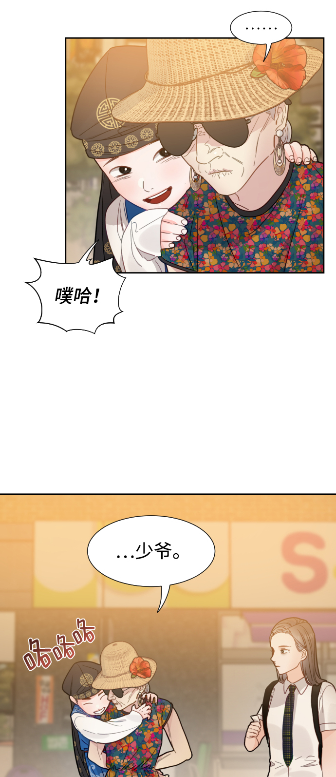 第37话64