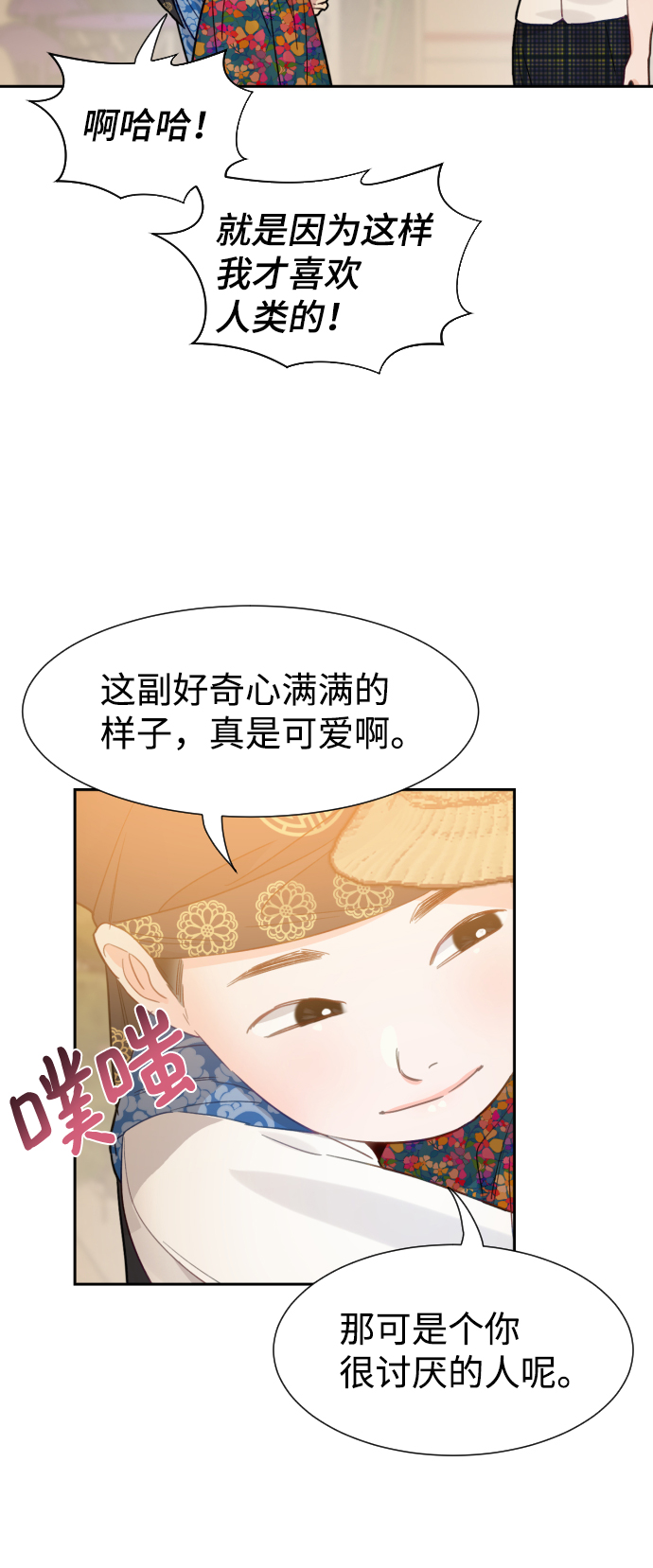 第37话65