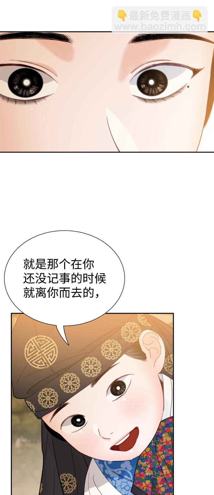 第37话67