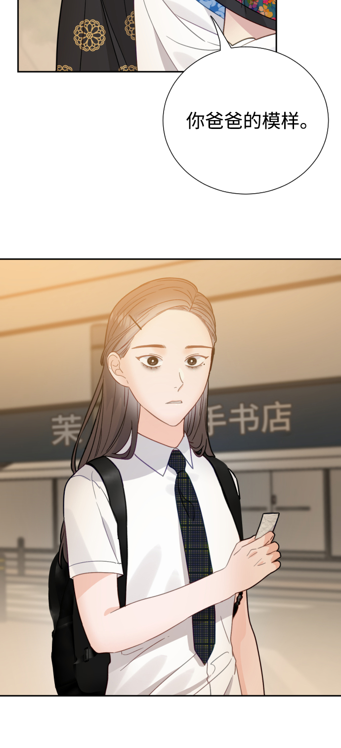 第37话68