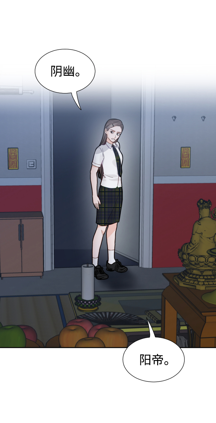第38话12