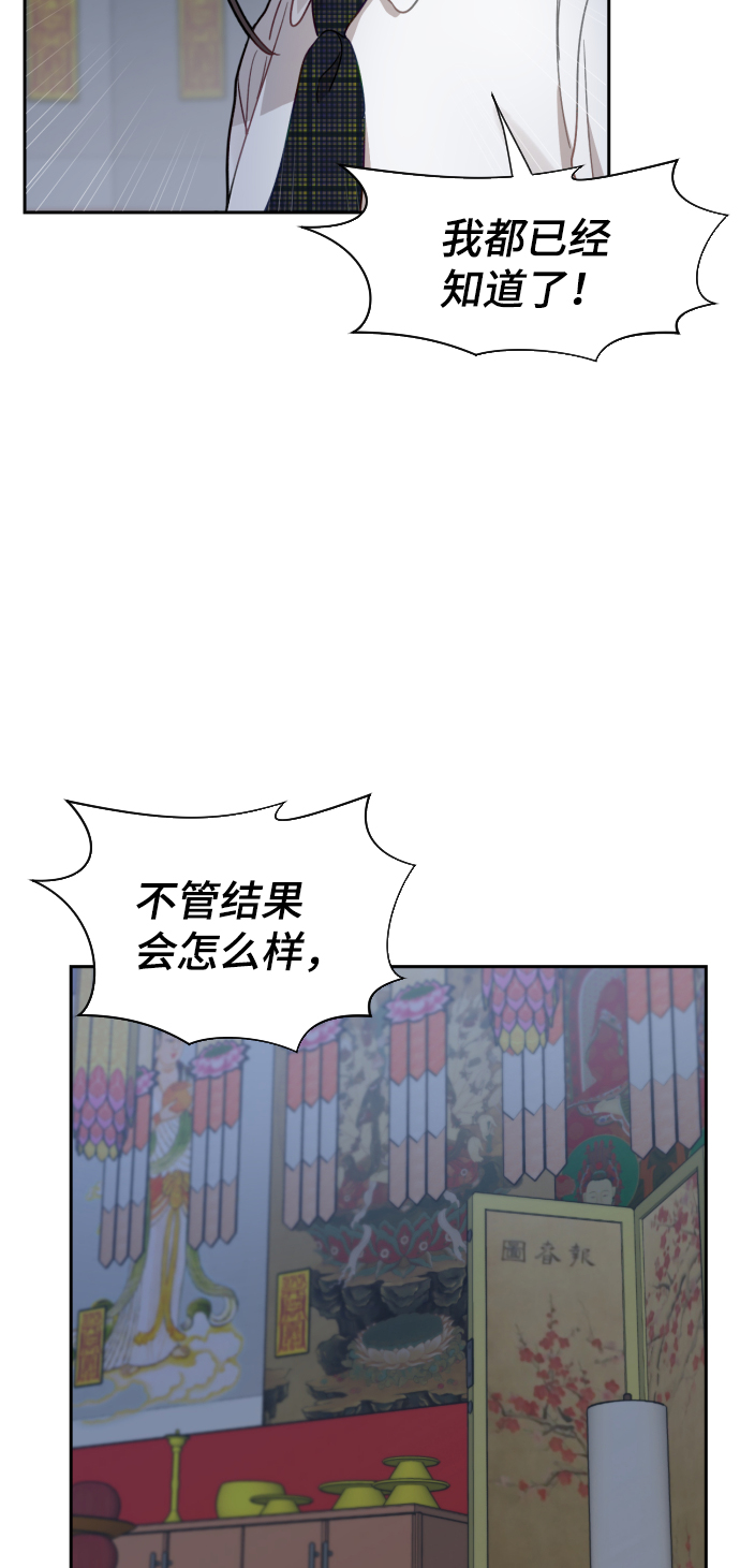 第38话15