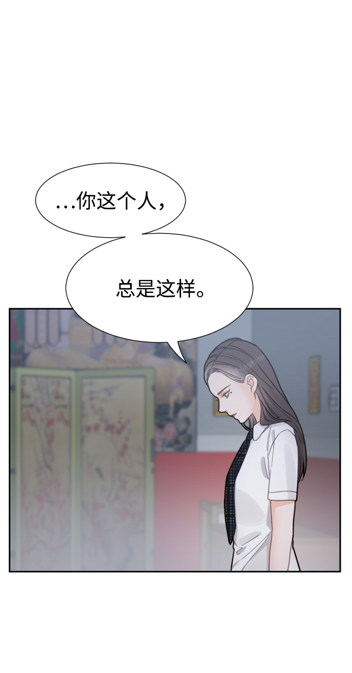 第38话20